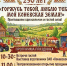 k0lpzs103dyaem3m3dvsa20eoln-dh950dupzwchggb_uhs-uiuweste3znfmawyta0n2lszcie5ugaf6k7bv69b.jpg - Краснозерский район