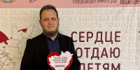 Сердце отдаю детям - Городские Ведомости