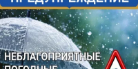 Оперативное предупреждение: в Башкортостане ожидаются сильные дожди и подъем уровня воды в реках - Хайбуллинский район