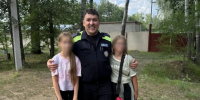 Фото: ГУ МВД России по Саратовской области - GoBalakovo.Ru