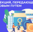 Дерматовенеролог из Уфы рассказал об инфекциях, передающихся половым путём - Сетевое издание Республика Башкортостан