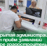 «Открытая администрация» ведёт приём заявлений в сфере градостроительной деятельности. - Администрация Артёмовского городского округа