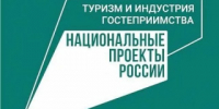 В алтайском санатории создадут комфортные условия для маломобильных туристов в рамках нацпроекта - Rubtsovsk.Info