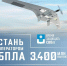 На передовой сегодня важны не только мужество, но и технический интеллект - Администрация г. Геленджика