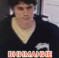 JPEG Файл - УМВД Тюменской области