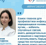 “Серьезная угроза”: врач напомнила правила профилактики инфекций, передающихся половым путем - Газета Степь