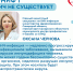 7 мифов о ВИЧ-инфекции - Газета Степь