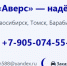 такси трансфер из Кемерово - royalcars54.ru