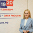 ПРЕДСТАВЛЕНЫ ДОКУМЕНТЫ ДЛЯ РЕГИСТРАЦИИ КАНДИДАТА В ДЕПУТАТЫ ГОСУДАРСТВЕННОЙ ДУМЫ РОССИИ ПО ОДНОМАНДАТНОМУ ИЗБИРАТЕЛЬНОМУ ОКРУГУ № 48 - Избирательная комиссия