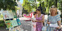 Культурно-просветительская акция «Сказы и предания народов мира» - Научная библиотека им. И.С. Никитина