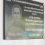 В Брянске отмечают 109-летие легендарного летчика Камозина - ИА Наш Брянск.ru