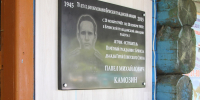 В Брянске отмечают 109-летие легендарного летчика Камозина - ИА Наш Брянск.ru