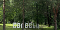 Брянск в цифрах: как мы изменились за 10 лет - ИА Наш Брянск.ru