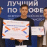 В Тульской области выбрали лучшего оператора беспилотников - ТК Первый Тульский