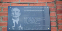 Герой, спасший генерала: в ауле Понежукай увековечили память фронтовика Хаджеиндриса Хута - NatPress