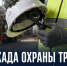 В Задонском округе проходит Декада охраны труда - Газета Задонская правда