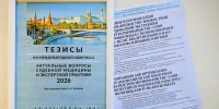 15.07.jpeg - Психоневрологическая больница