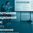 Восточно-сибирский государственный университет технологий и управления - ВСГУТУ