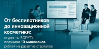 Восточно-сибирский государственный университет технологий и управления - ВСГУТУ