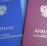 Выпускники колледжей и техникумов региона получили дипломы о среднем профессиональном образовании - Министерство образования и науки