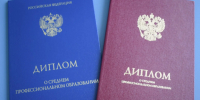 Выпускники колледжей и техникумов региона получили дипломы о среднем профессиональном образовании - Министерство образования и науки