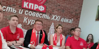 Нам действительно есть что положить на весы Истории! - КПРФ