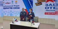 В Уфе подписано соглашение о сотрудничестве между ветеранами Росгвардии и фондом «Защитники Отечества» - Росгвардия