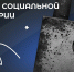 Почему люди ведутся на мошенников в интернете? - Ивановская академия ГПС МЧС России