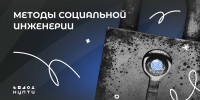Почему люди ведутся на мошенников в интернете? - Ивановская академия ГПС МЧС России