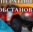 Анализ оперативной обстановки с пожарами в Богородском районе за 1 полугодие 2026 года.. - Богородский муниципальный округ