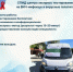 За первую половину 2026 года тест-мобиль Самарского СПИД-Центра посетило более 400 человек - НИА Самара