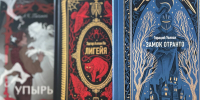 Книжная ярмарка и сокровища Тутанхамона: куда сходить в Омске в ближайшие выходные - Вечерний Омск