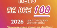 Уважаемые жители города Рассказово! - Администрация г. Рассказово