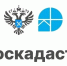 Роскадастр. - Каратузский район