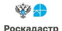Роскадастр. - Каратузский район