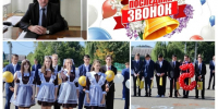 С праздником Последнего школьного звонка выпускников, педагогов и родителей поздравил глава Гавриловского округа Виктор Трутнев - Администрация Гавриловского района