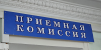 За месяц приёмной кампании в ДВГМУ в Хабаровске подано уже более 3 тысяч заявлений - Телеканал Хабаровск