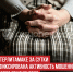 пост 3 - Cityopen.ru