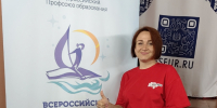 Светлана Толстых уже начала подготовку к конкурсу «Воспитатель года России - 2026» - Департамент образования