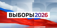 Условия размещения предвыборной агитации по выборам депутатов ГД ФС РФ 9 созыва в региональном эфире - ГТРК Лотос