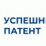 Российских изобретателей приглашают принять участие в конкурсе  «Успешный патент» - Инновационный портал Алтайского края