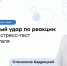 Рулим без риска: как водителю пережить жару - ФГАУ ЛРЦ