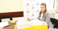 4b0b84a4-9ccb-4038-85b8-f3bf157a0282.jpg - Избирательная комиссия