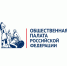 Опрос для рейтинга регионов России по уровню и качеству развития некоммерческого сектора «Регион-НКО» - Общественная палата