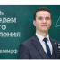 Нажмите чтобы посмотреть увеличенное изображение - Тамбовский район