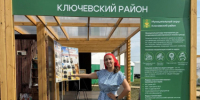 В Павловске стартовал Всероссийский День Сибирского поля. - Ключевский район