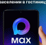 Нажмите чтобы посмотреть увеличенное изображение - Тамбовский район