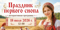 Всероссийский слет молодых поэтов, Фестиваль карельской культуры, «Праздник первого снопа», чемпионат ЦФО по авиамодельному спорту: афиша Тверской области на ближайшие дни - Газета Мой Край