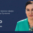 Глава города Луганска Яна Пащенко проводит  прямую линию с жителями ЛНР - Город Луганск