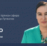 Глава города Луганска Яна Пащенко проведет прямую линию с жителями ЛНР. - Город Луганск
